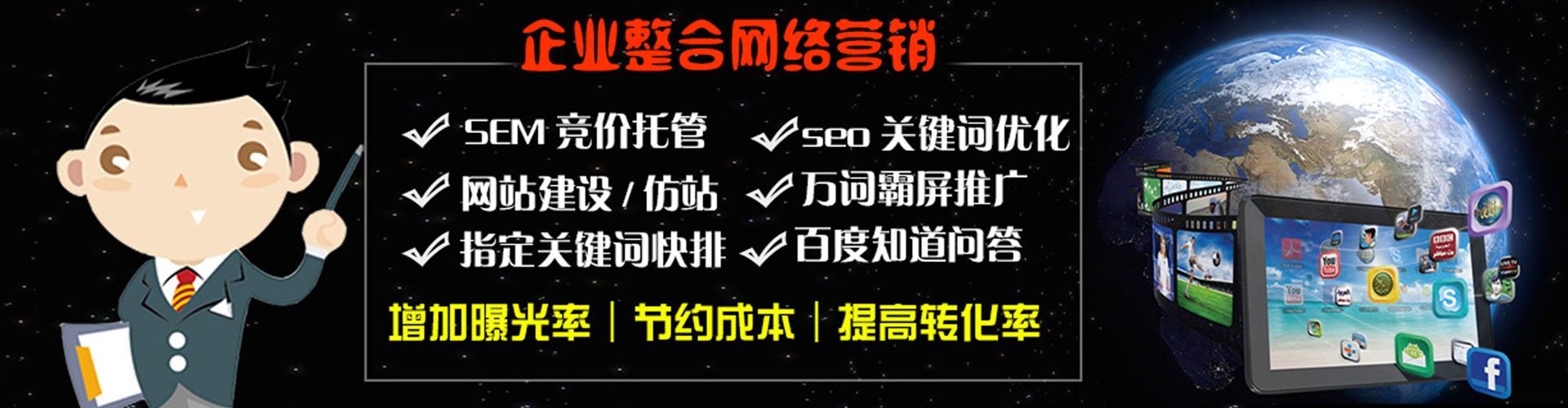 新吴百度推广代理