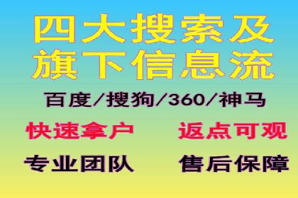 信息流广告文案撰写攻略及案例