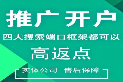 信息流广告公司如何助力品牌成长——一则成功故事