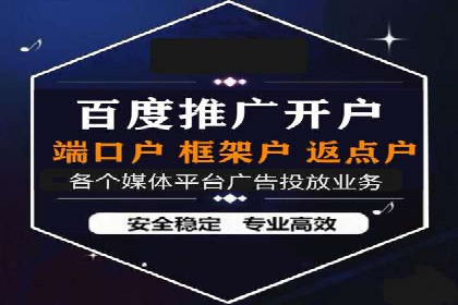 案例分享：信息流广告代运营公司的创意与实效