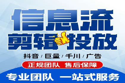360信息流广告：服装行业营销案例剖析