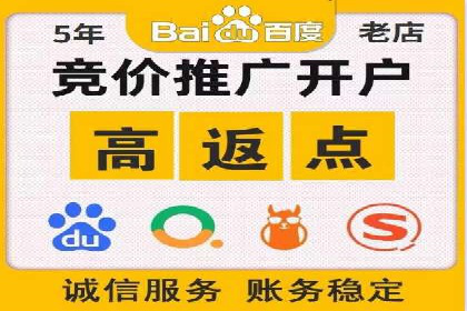 百度包年竞价策略：提升企业曝光度案例分享