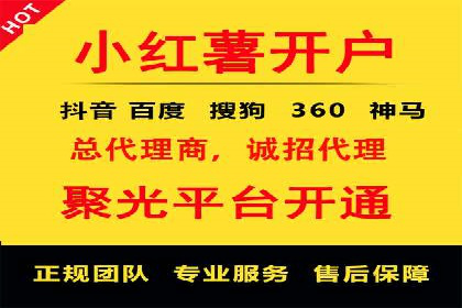 搜索引擎营销（SEM）投放实战案例