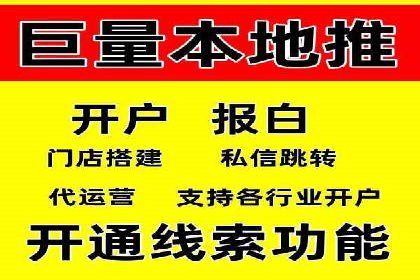 网络推广开户秘诀：成功案例启示录